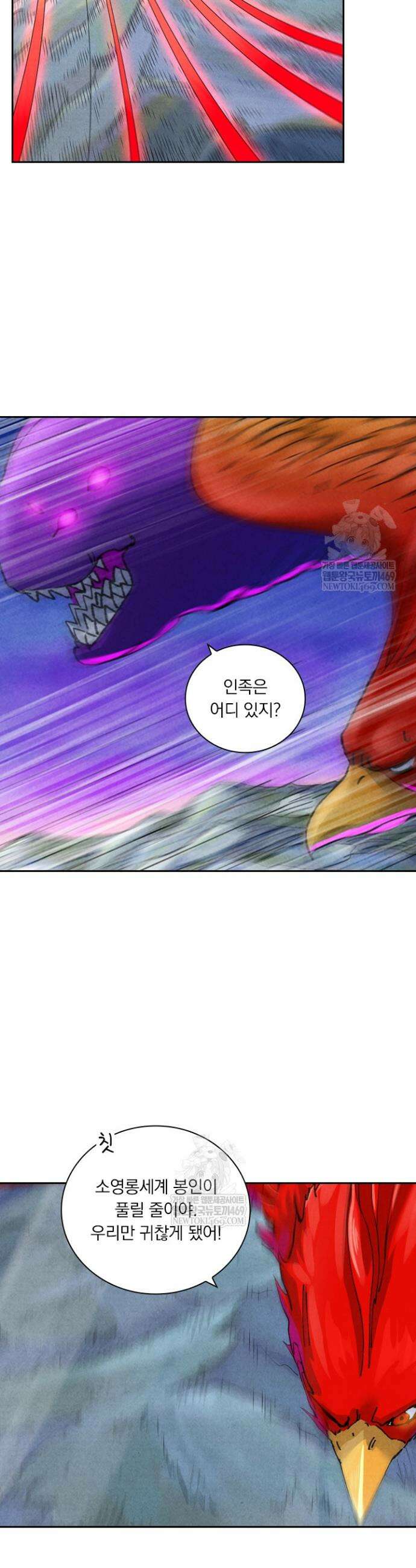 요신기 623화 10