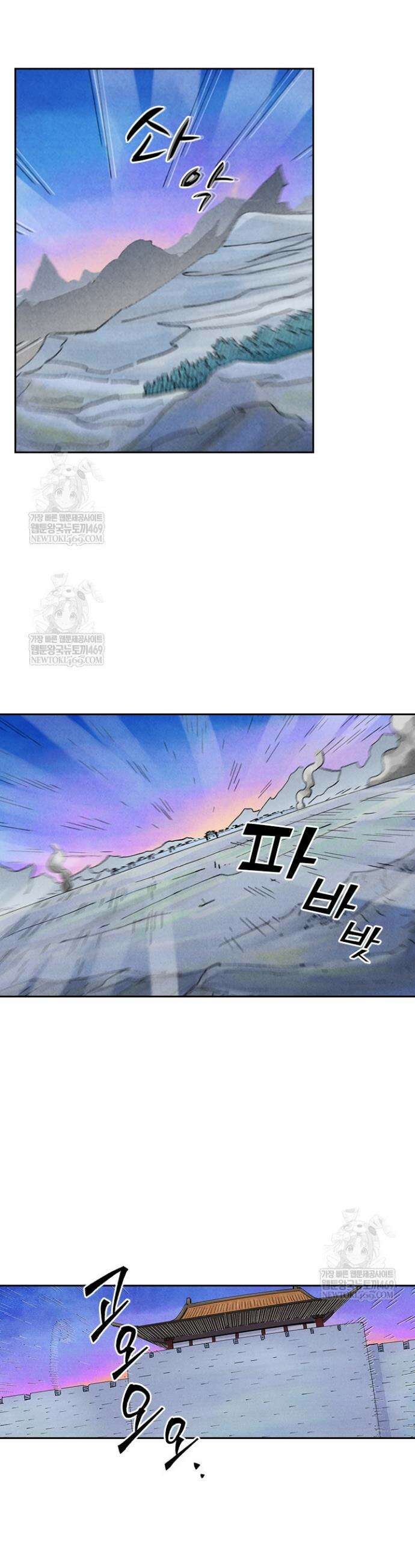 요신기 623화 14
