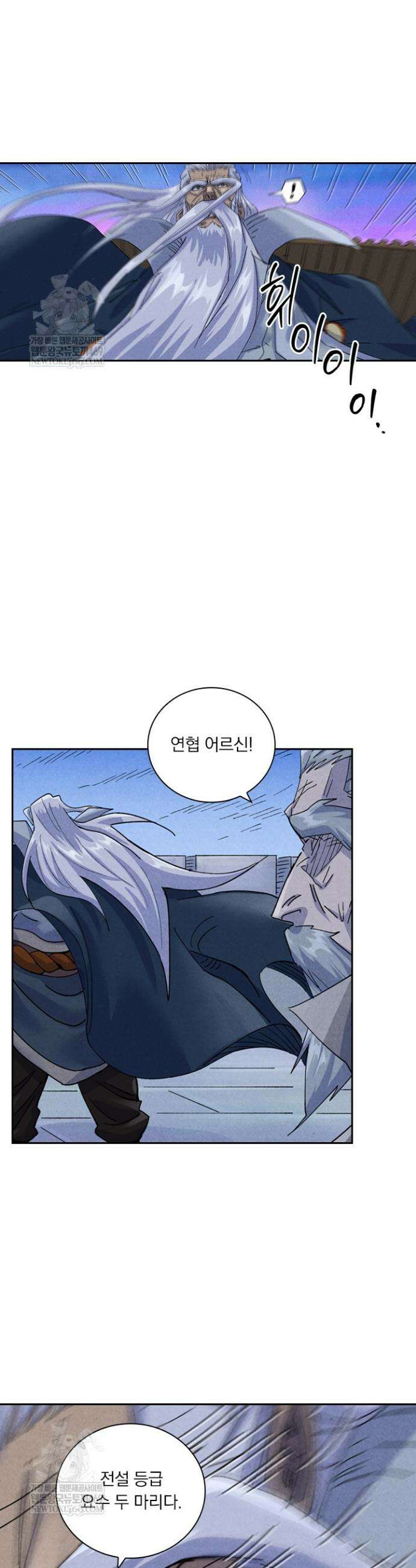 요신기 623화 15