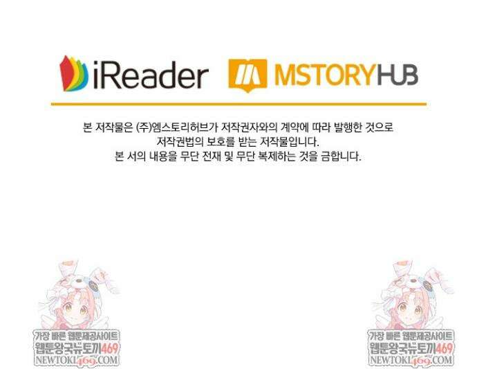 요신기 623화 19
