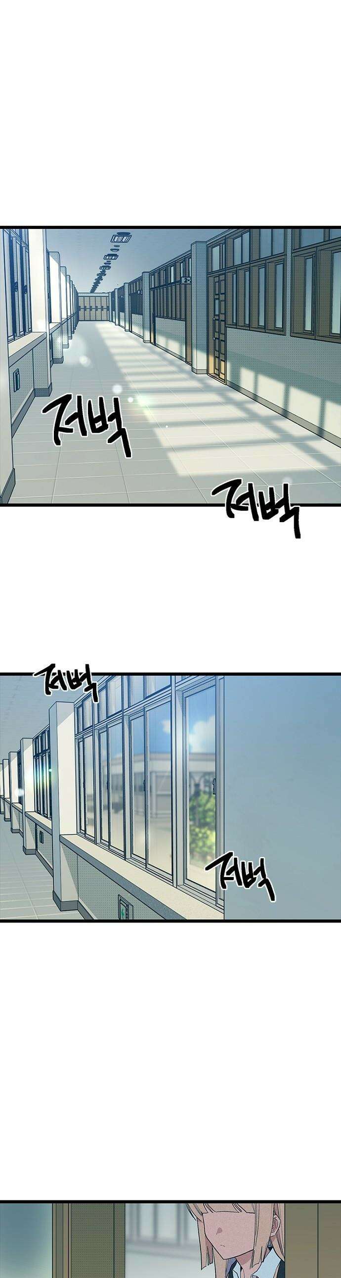 십이지소녀 - 33화 1
