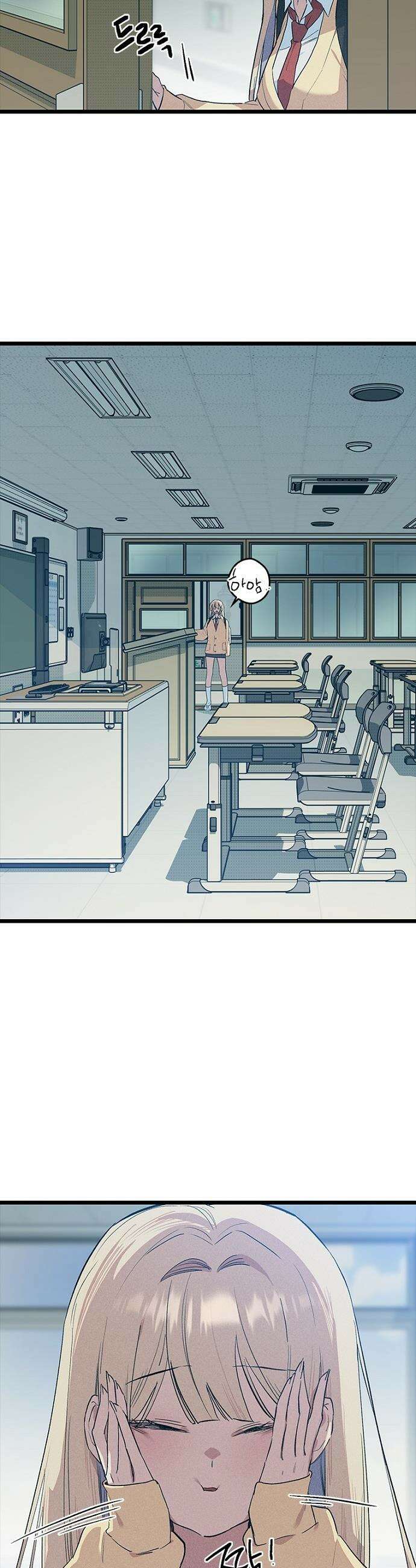 십이지소녀 - 33화 2