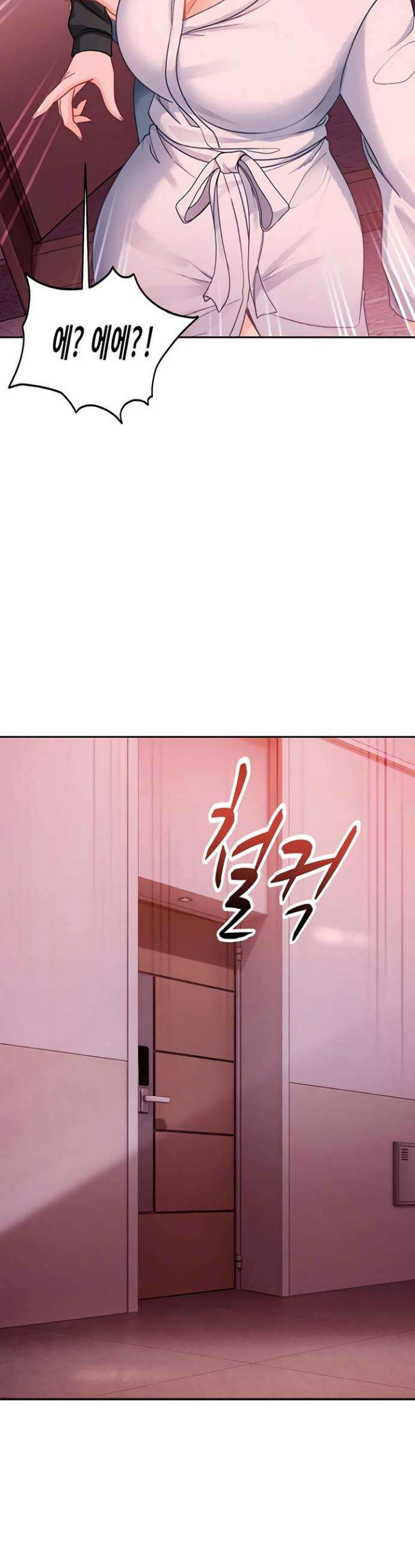 여자 일진에게 찍혔다! 29화 9