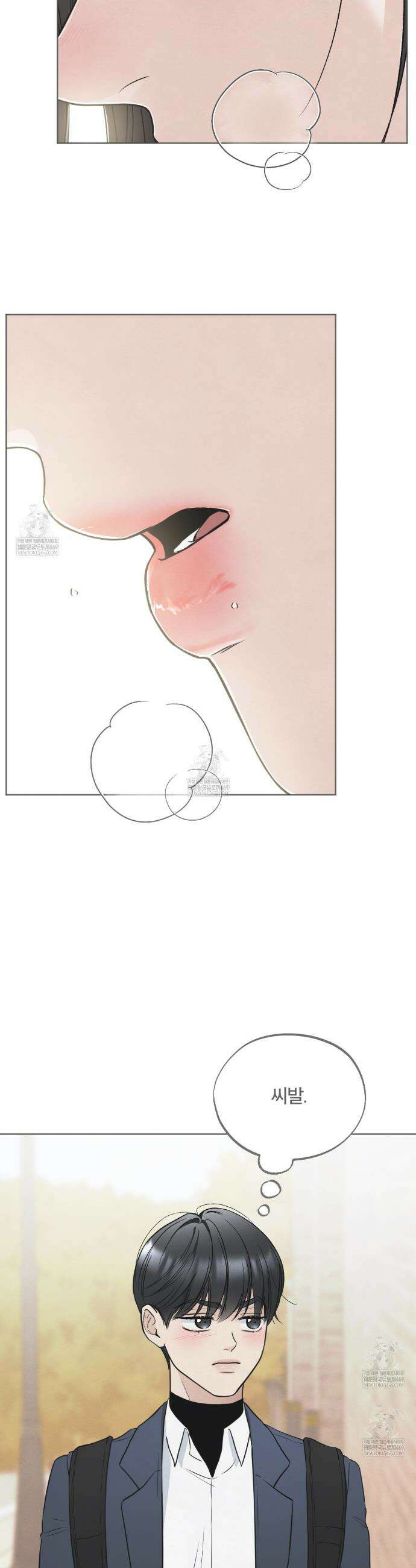 쓰레기의 사정  66화 31