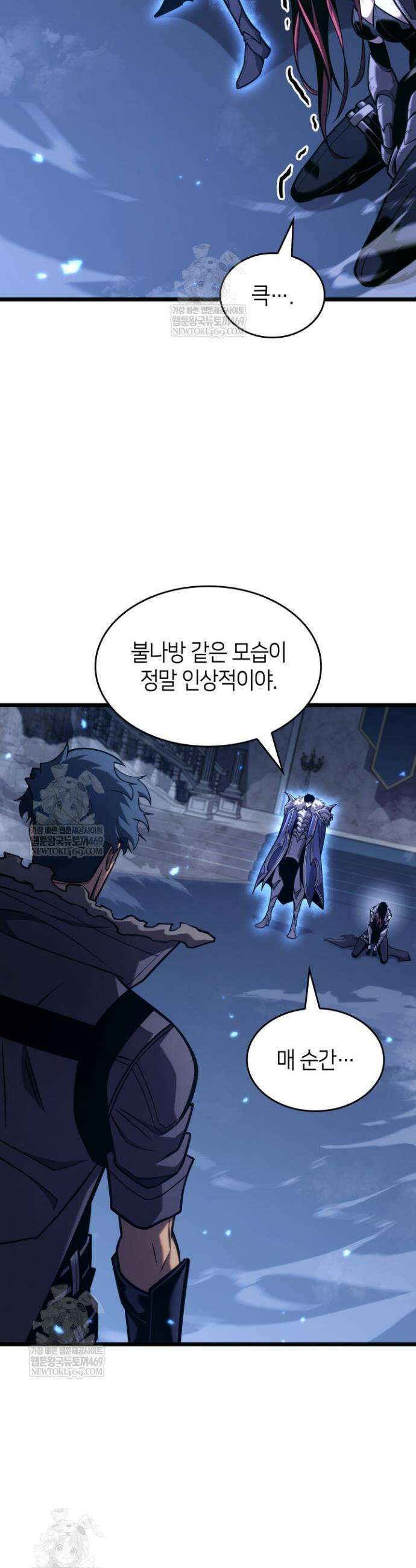 SSS급 랭커 회귀하다 179화 6