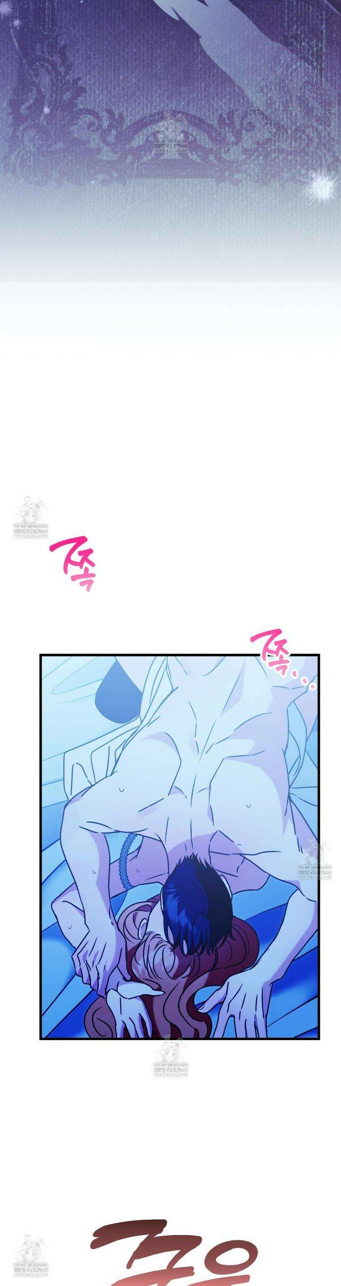 결혼 말고, 파산하고 싶습니다 52화 9