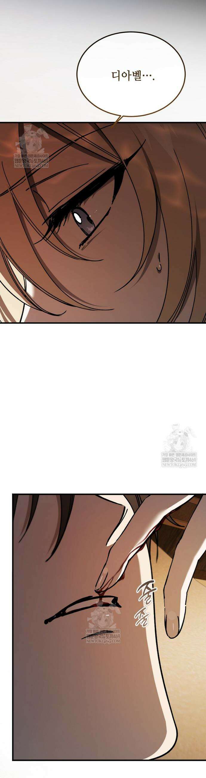 악마는 레이디를 키운다 105화 10