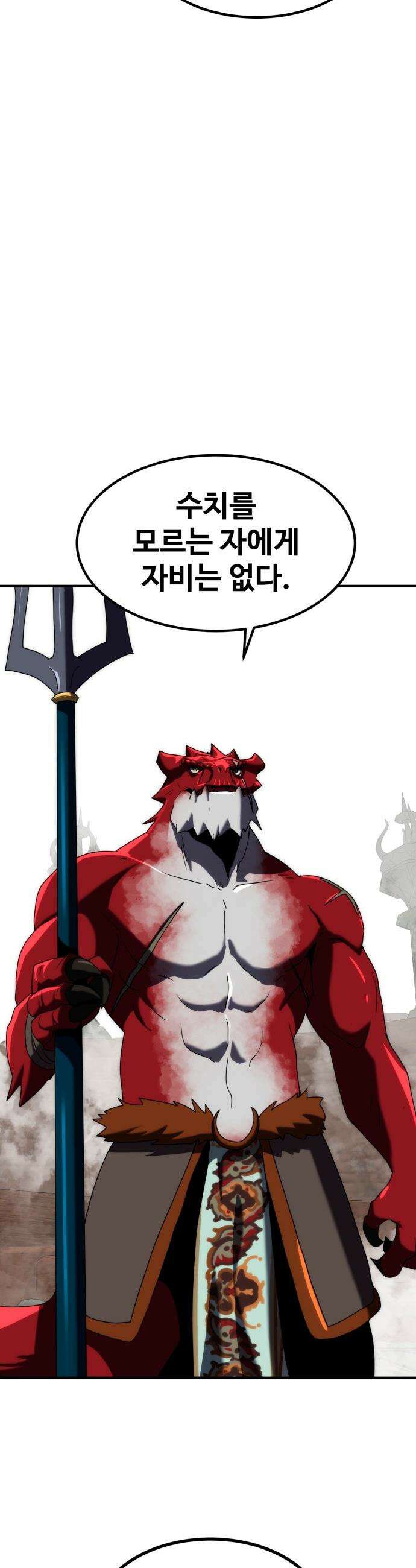 디펜스 브레이커 - 31화 긴급 퀘스트 13
