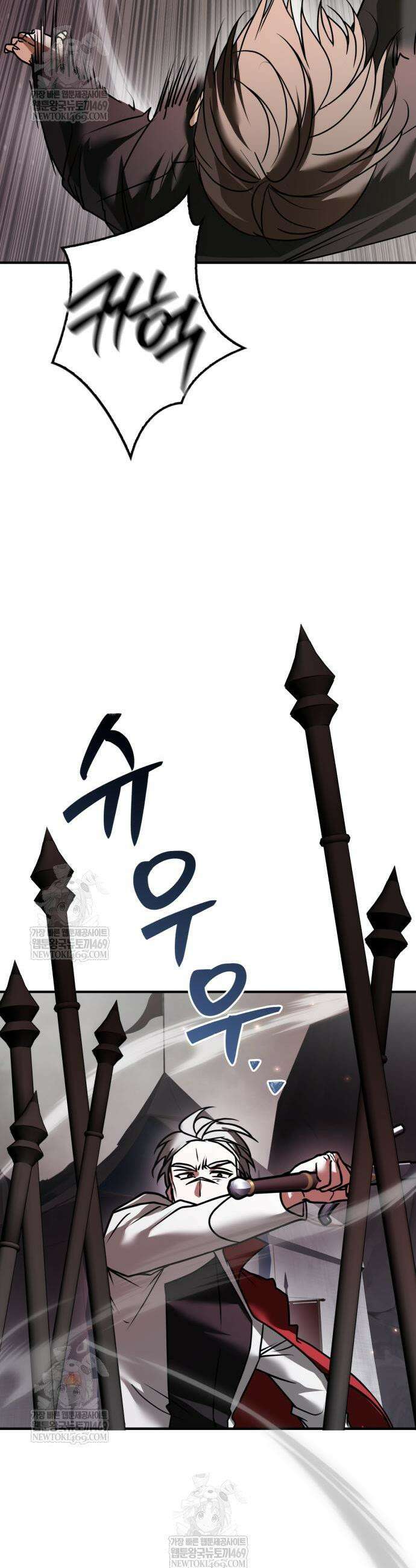 저 그런 인재 아닙니다 118화 5