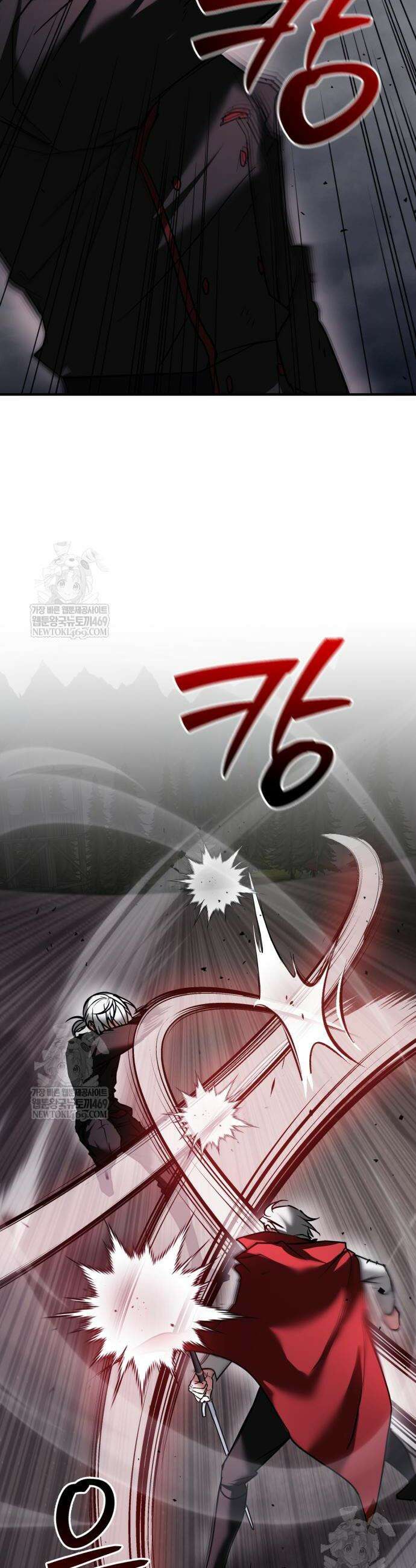 저 그런 인재 아닙니다 118화 12