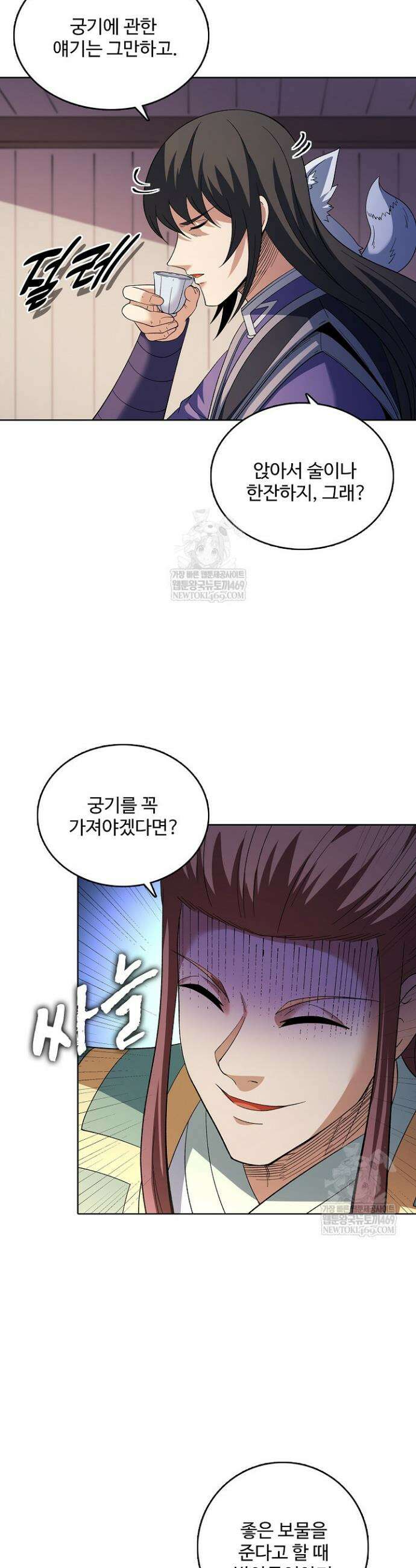 절세무신 689화 10