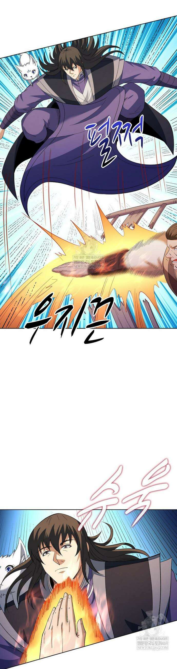 절세무신 689화 15