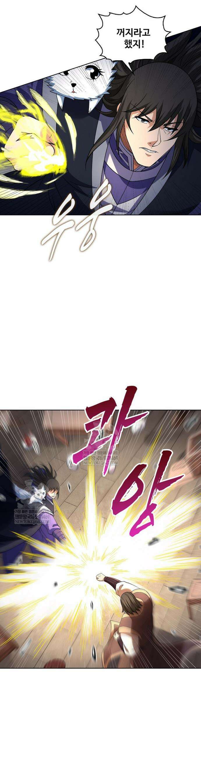 절세무신 689화 19