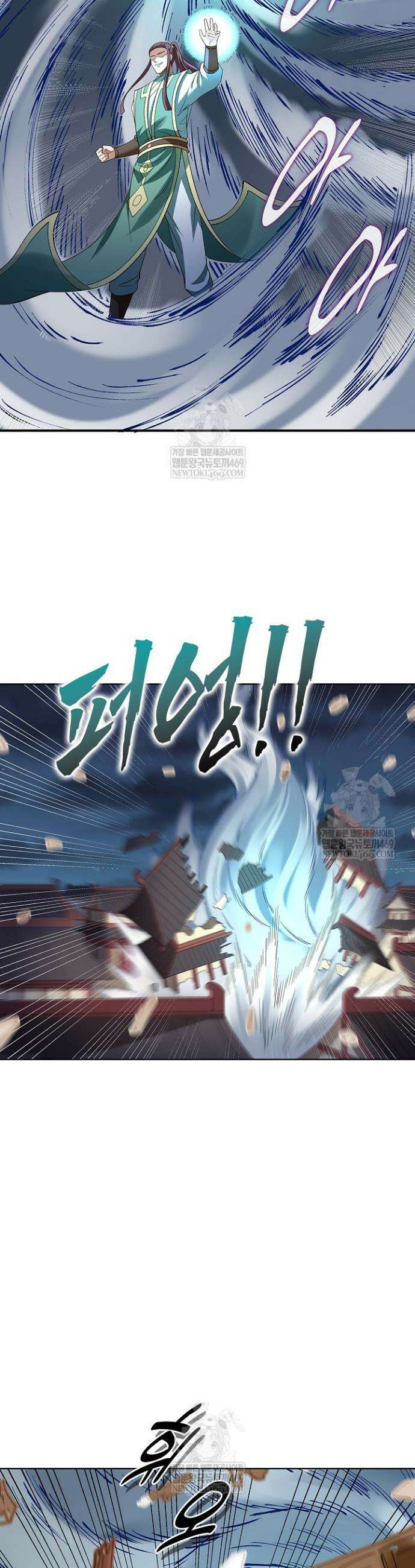 절세무신 689화 24