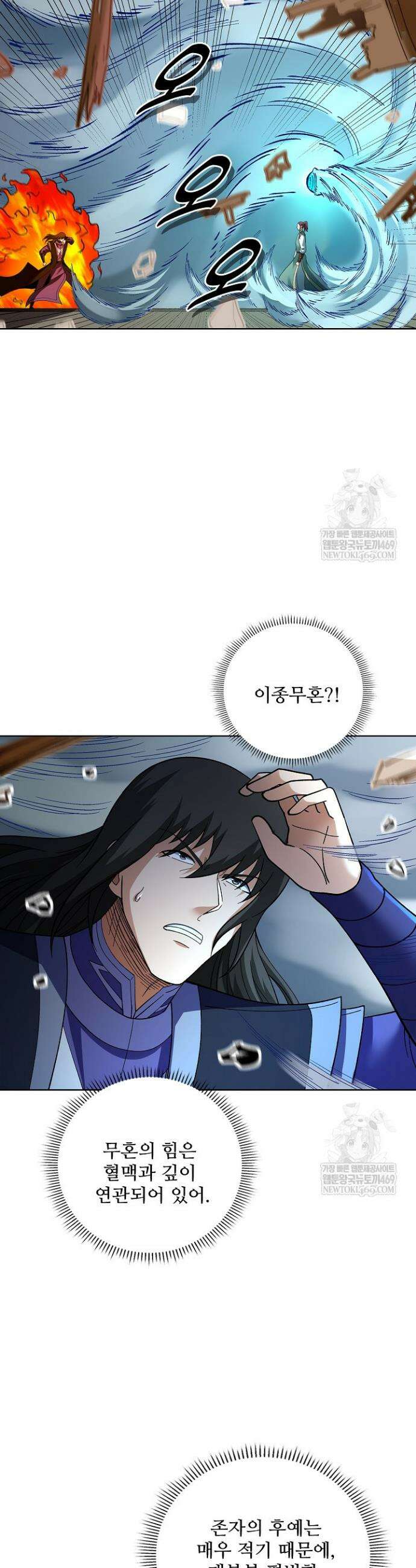 절세무신 689화 25