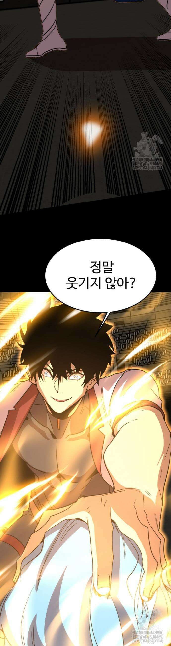 만년 후 미래에서 레벨업 269화 17