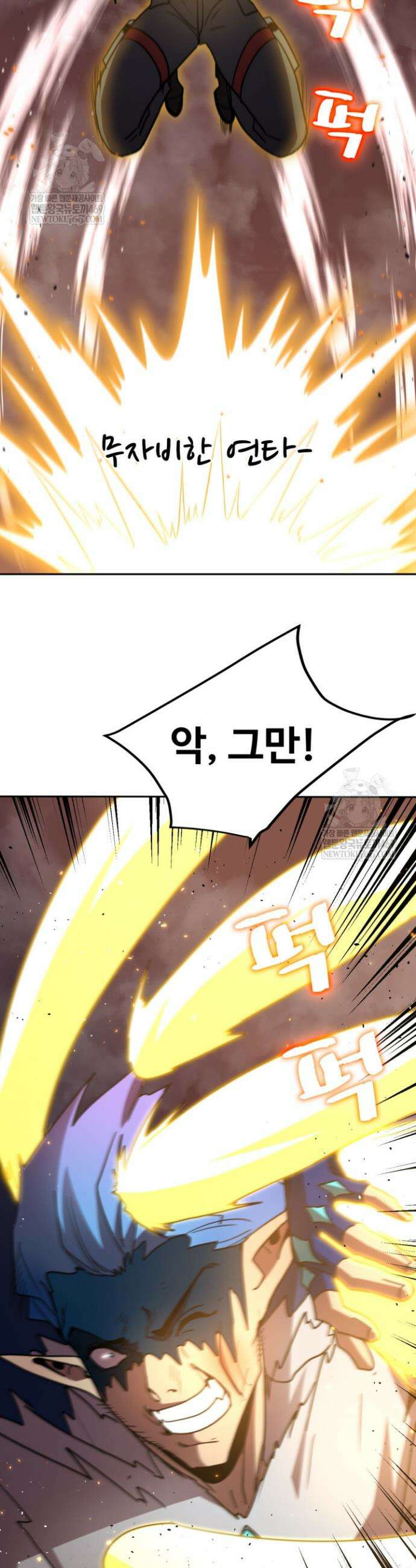 만년 후 미래에서 레벨업 269화 24