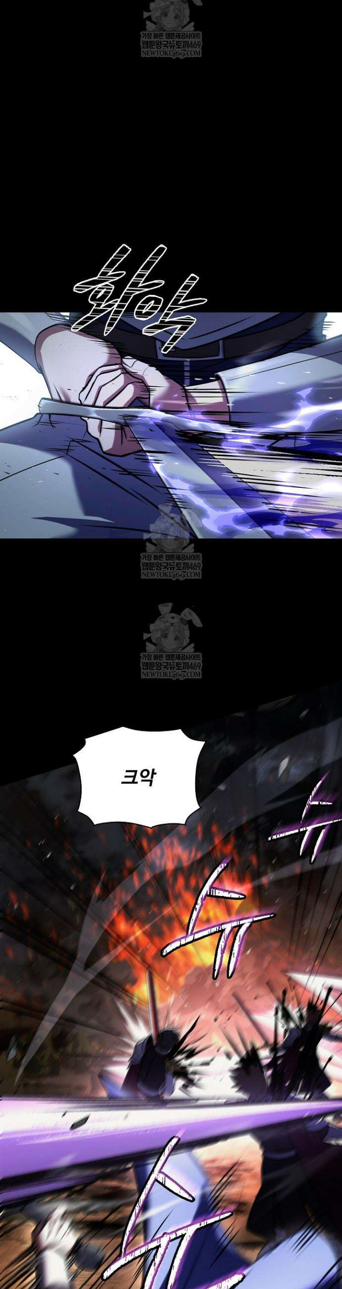 역대급 창기사의 회귀 182화 (외전 1화) 5