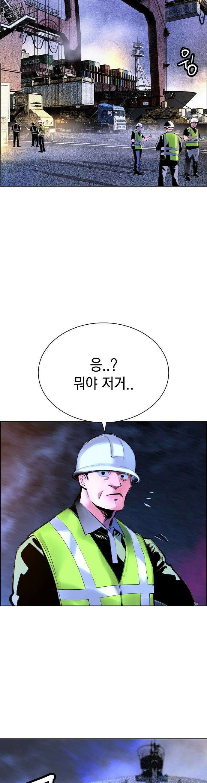 정글쥬스 - 시즌3 53화 2