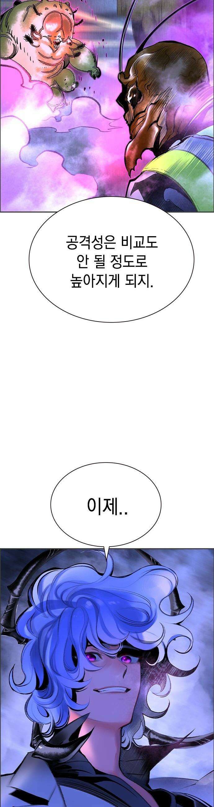 정글쥬스 - 시즌3 53화 7