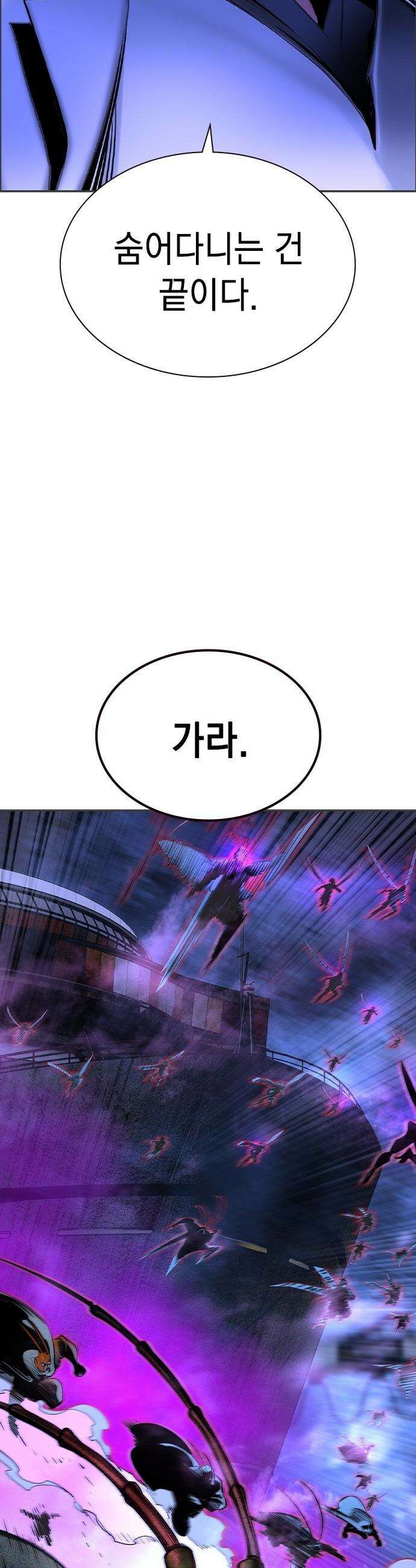 정글쥬스 - 시즌3 53화 8