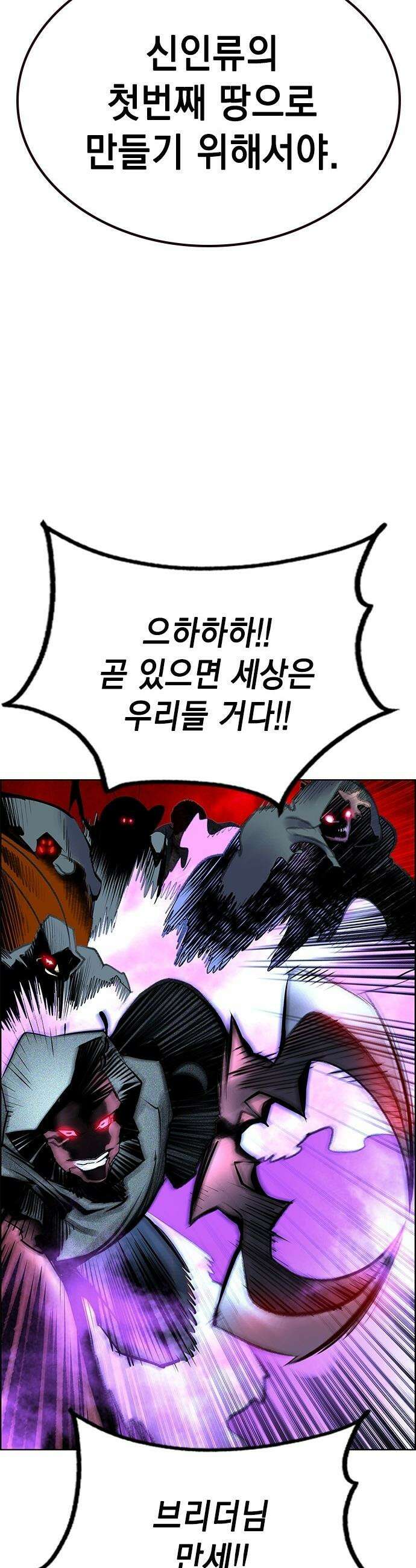 정글쥬스 - 시즌3 53화 13