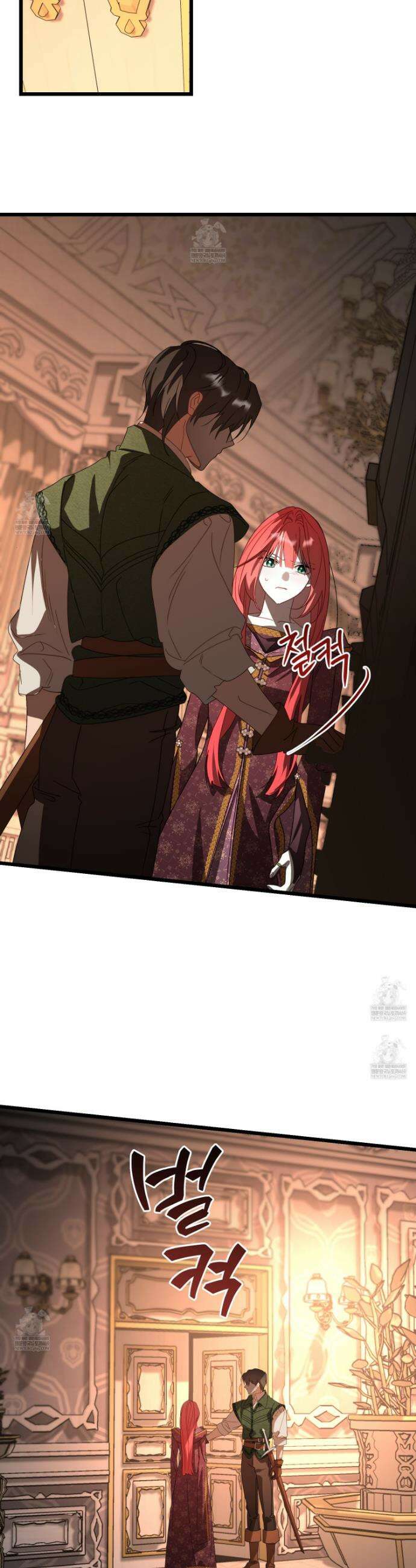 이세계 덤프트럭 140화 3