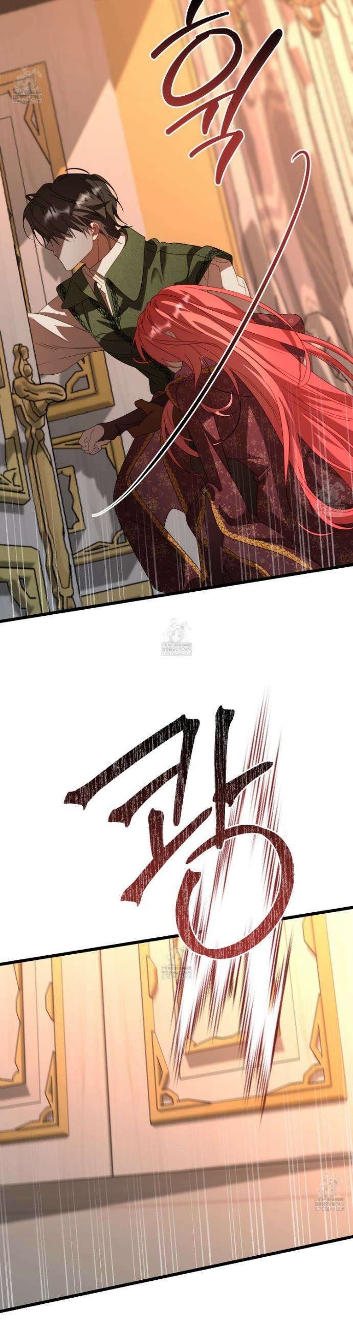 이세계 덤프트럭 140화 5