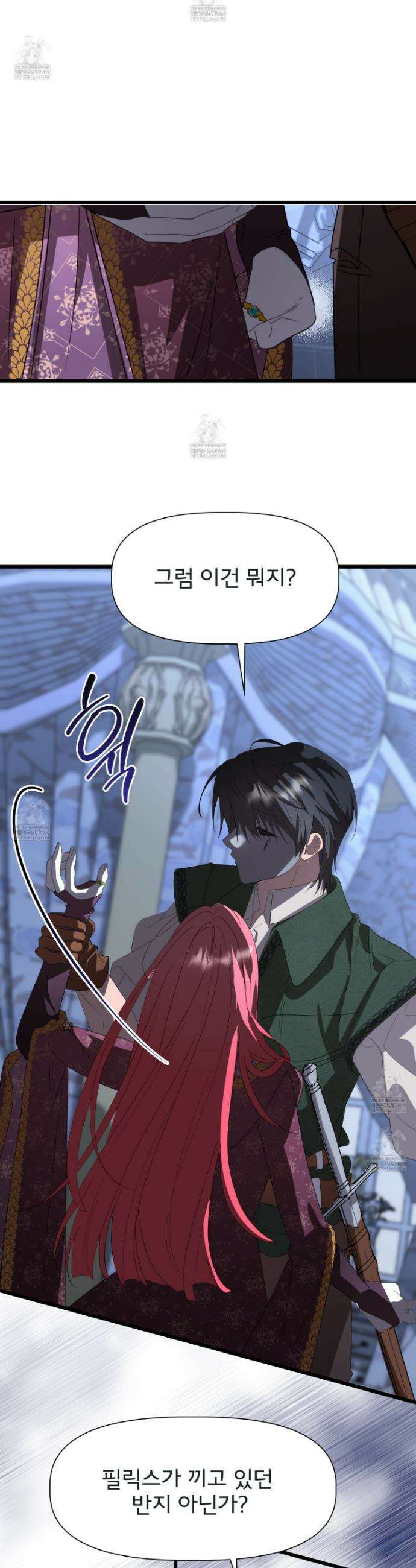 이세계 덤프트럭 140화 18
