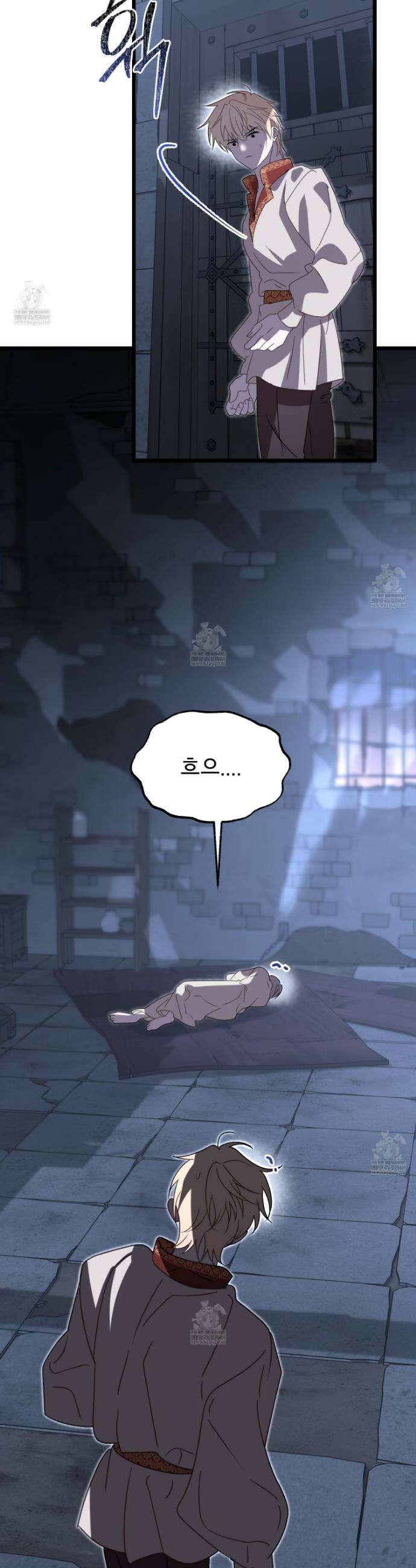 이세계 덤프트럭 140화 35