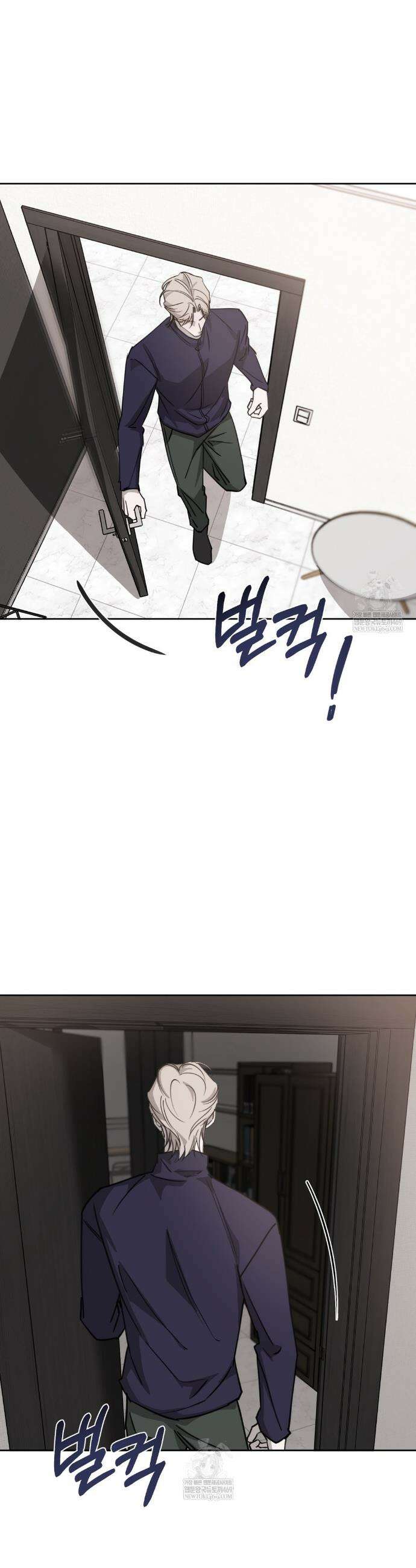 우연과 필연사이 외전2 4화 8