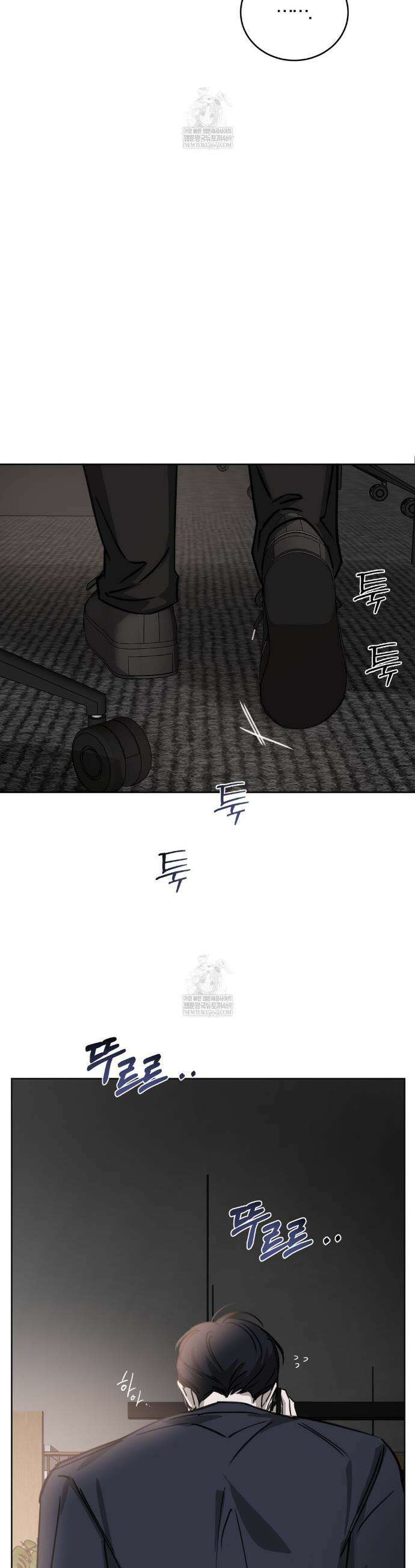 우연과 필연사이 외전2 4화 21