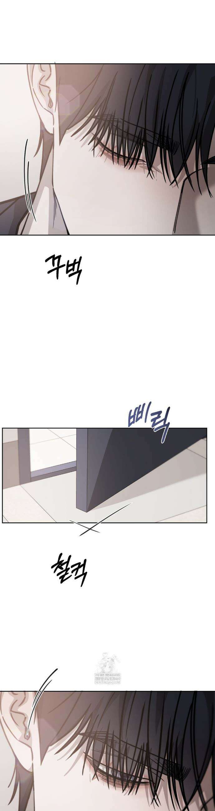우연과 필연사이 외전2 4화 34