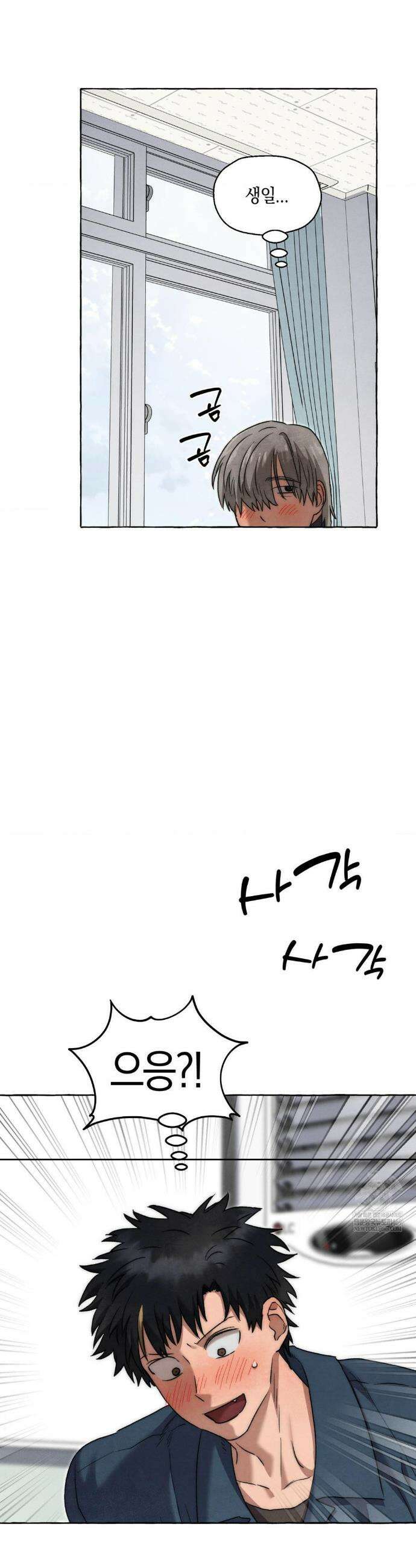 교도소의 개들 76화 21