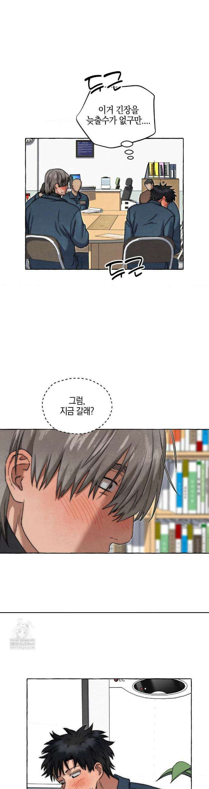 교도소의 개들 76화 22