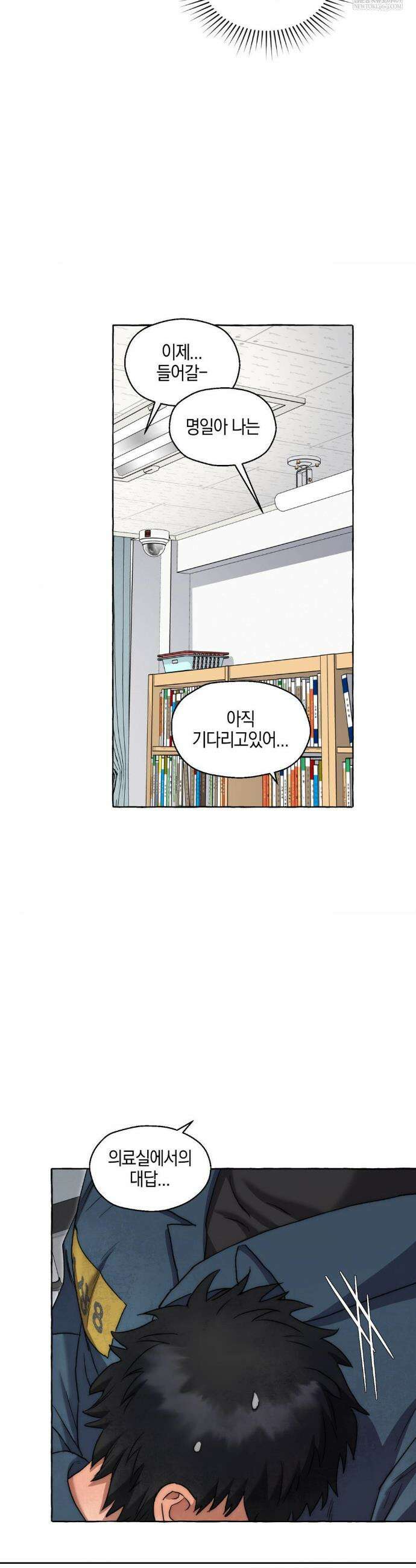 교도소의 개들 76화 28