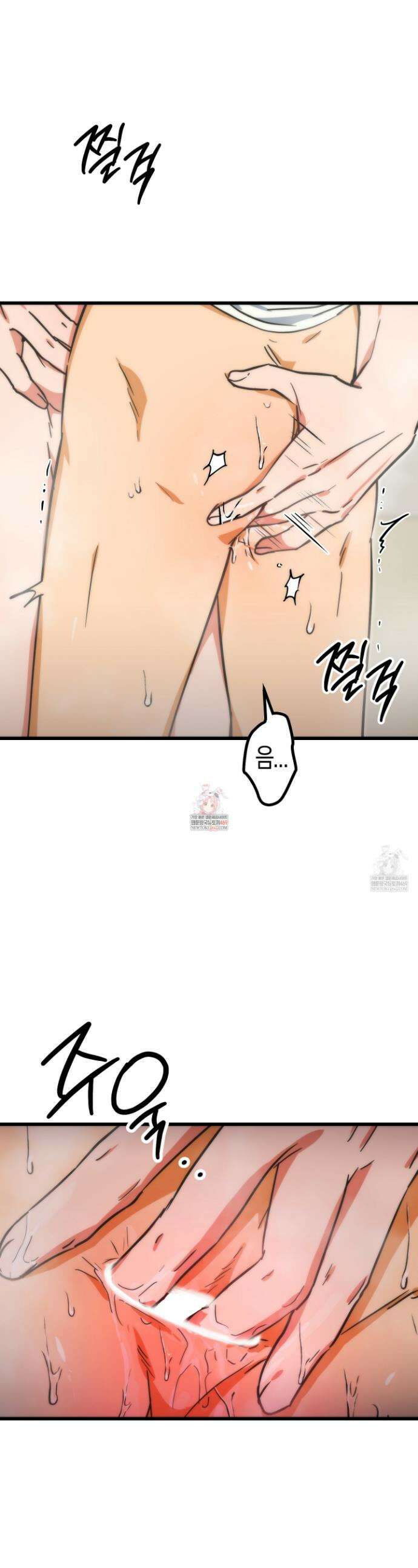 숨막히는 동맹 12화 1