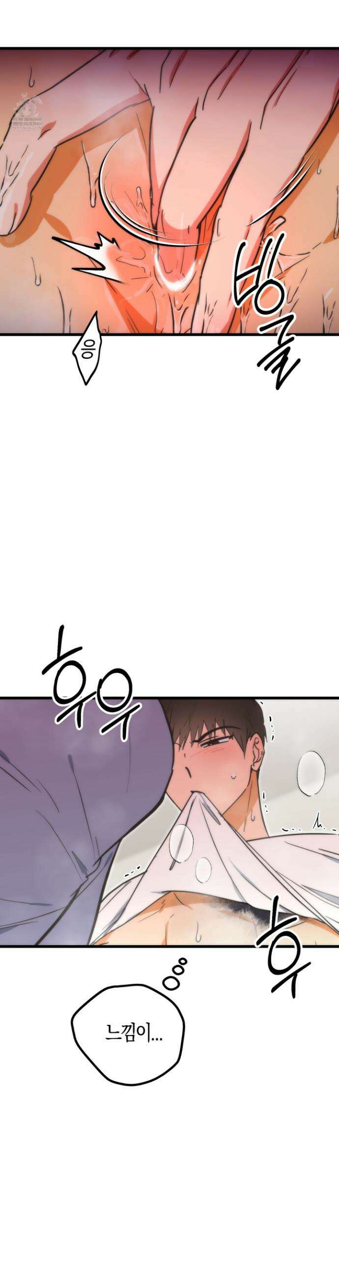 숨막히는 동맹 12화 2