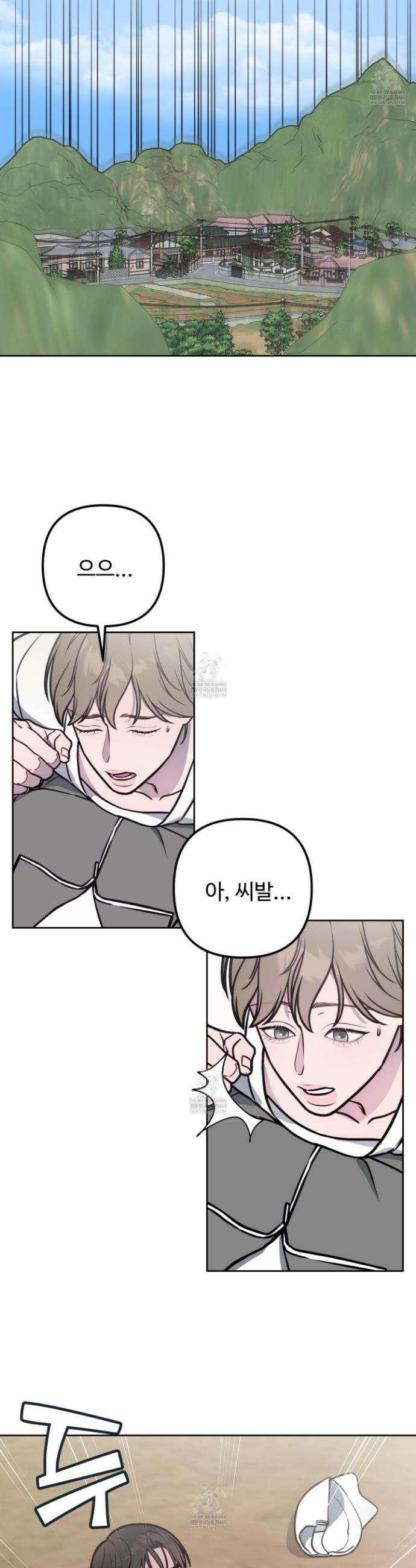 벌려요, 아저씨 18화 23