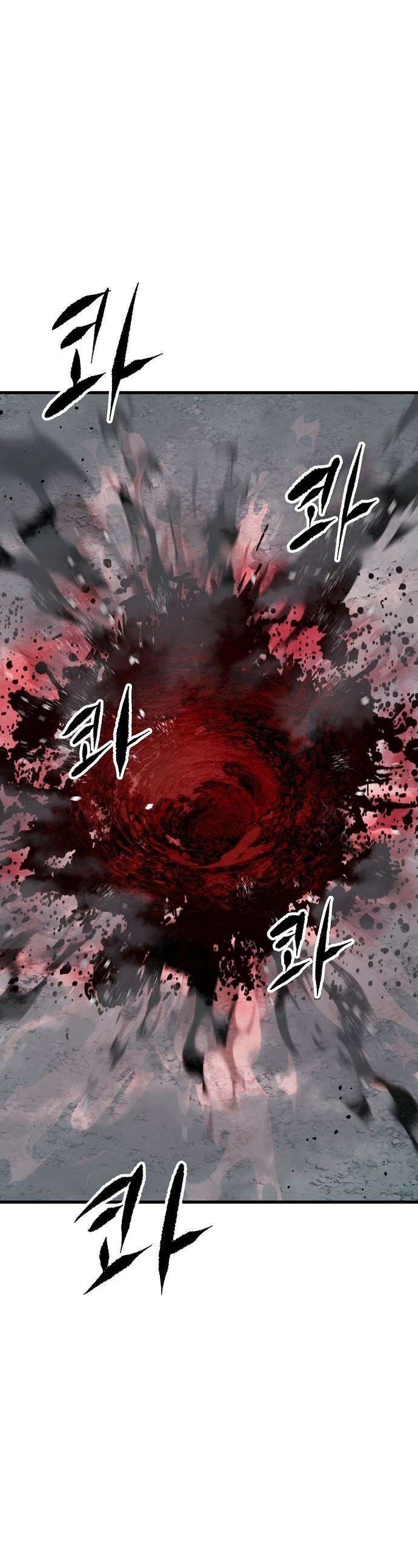문양전 - 28화 : 필연비극(必然悲劇) 1