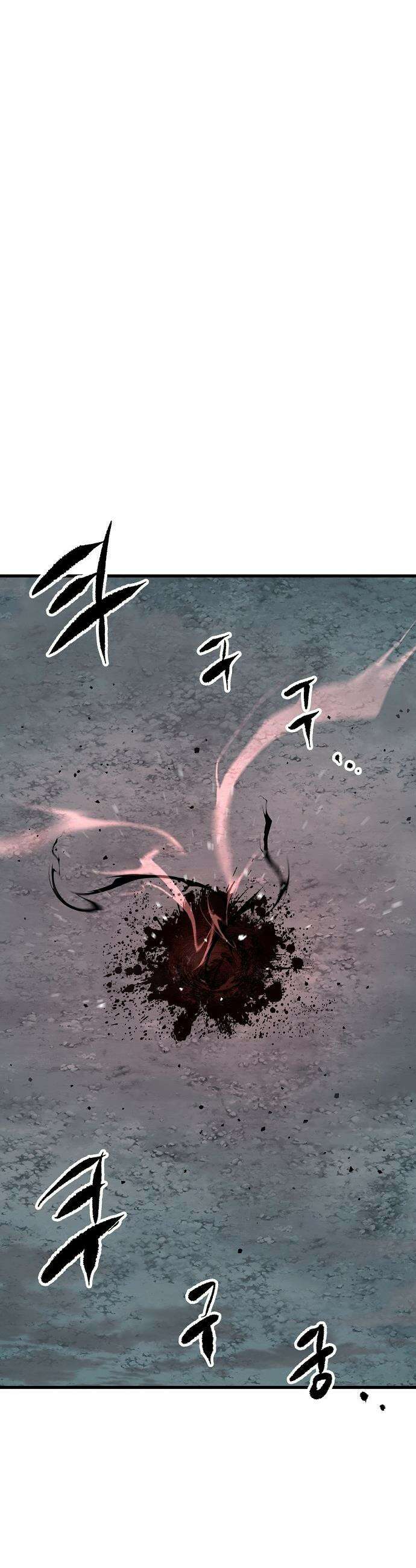 문양전 - 28화 : 필연비극(必然悲劇) 2