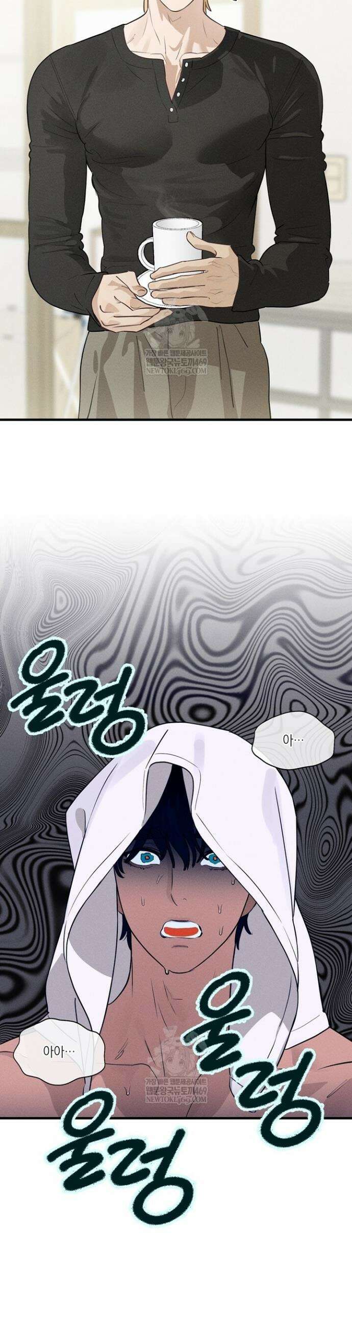플레이메이트(PLAYMATE) 5화 6