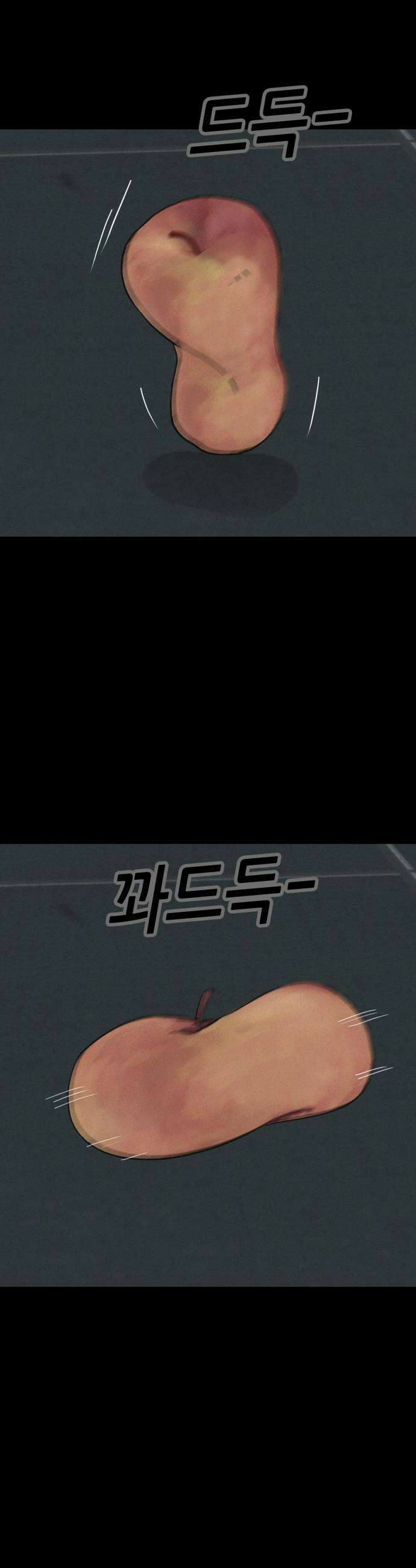 기기괴괴2 - 치명적 남매 2부 ＃4 32