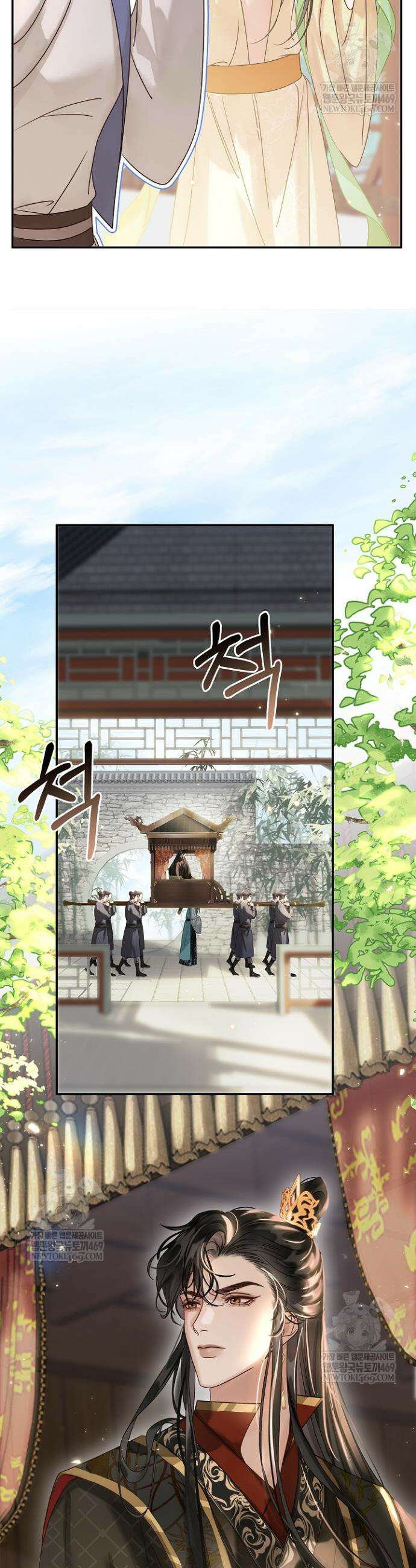 황제의 미움받는 남후궁이 되었다 23화 18