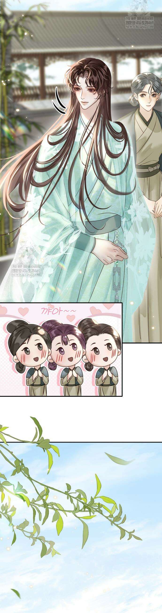 황제의 미움받는 남후궁이 되었다 23화 33