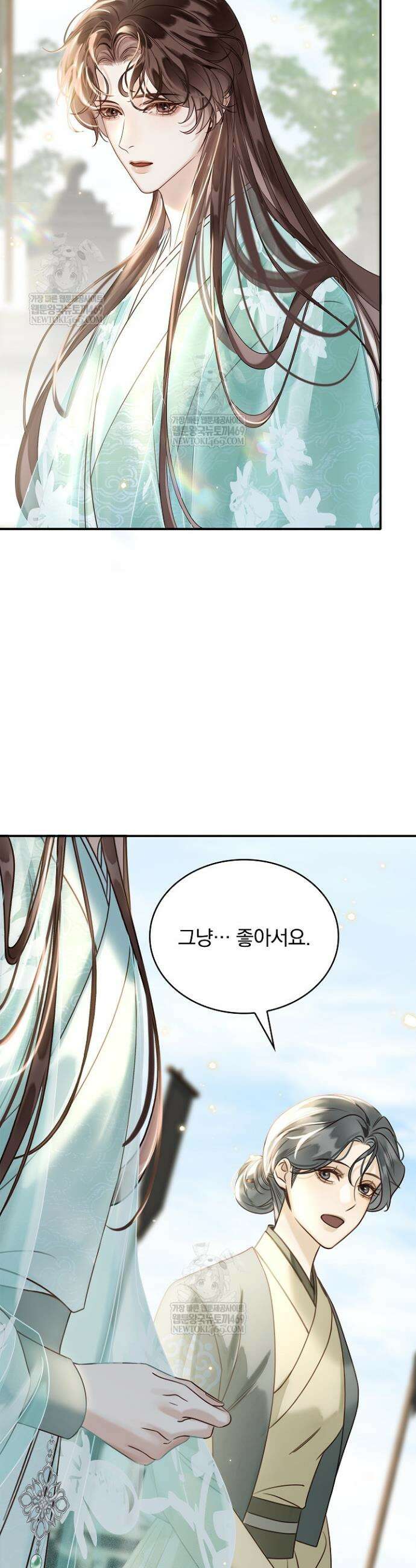 황제의 미움받는 남후궁이 되었다 23화 36