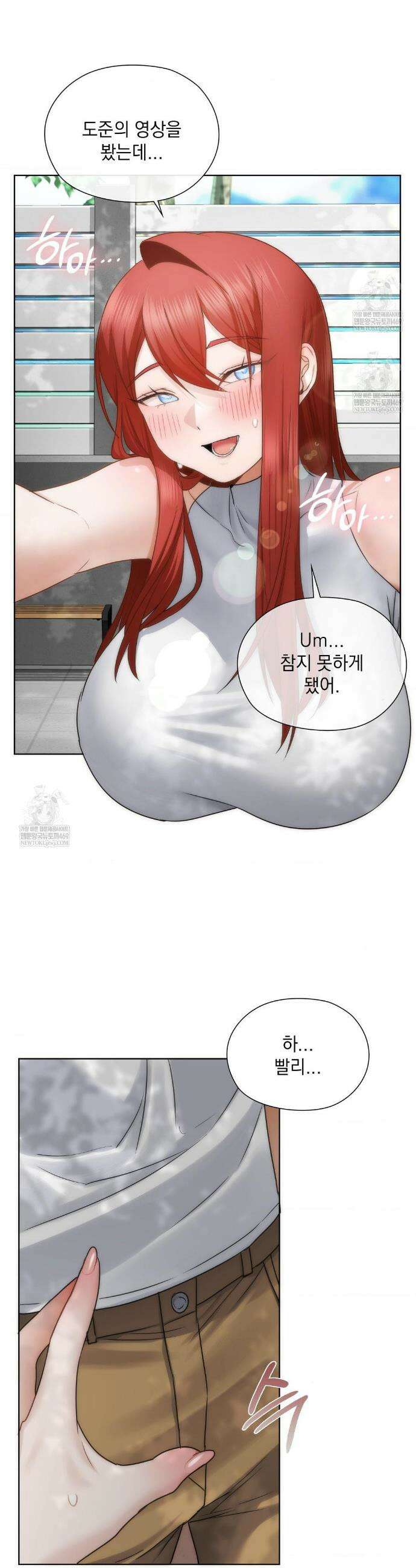 그녀가 하렘을 추천한다 46화 3