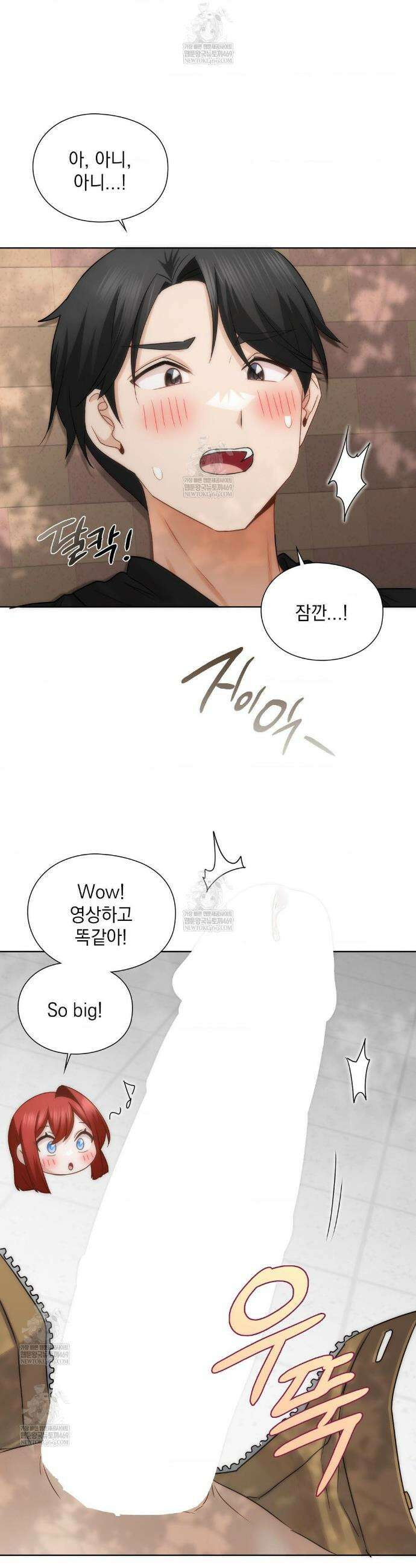 그녀가 하렘을 추천한다 46화 4