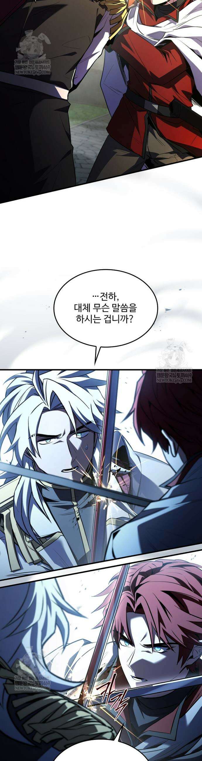 역대급 창기사의 회귀 185화 (외전 4화) 3