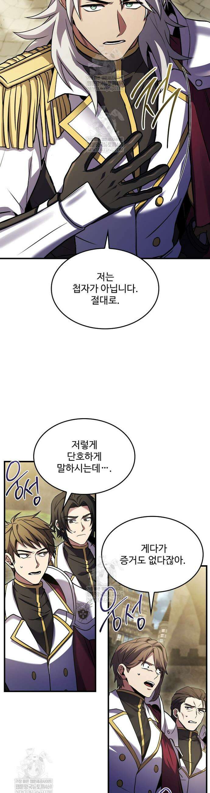역대급 창기사의 회귀 185화 (외전 4화) 11